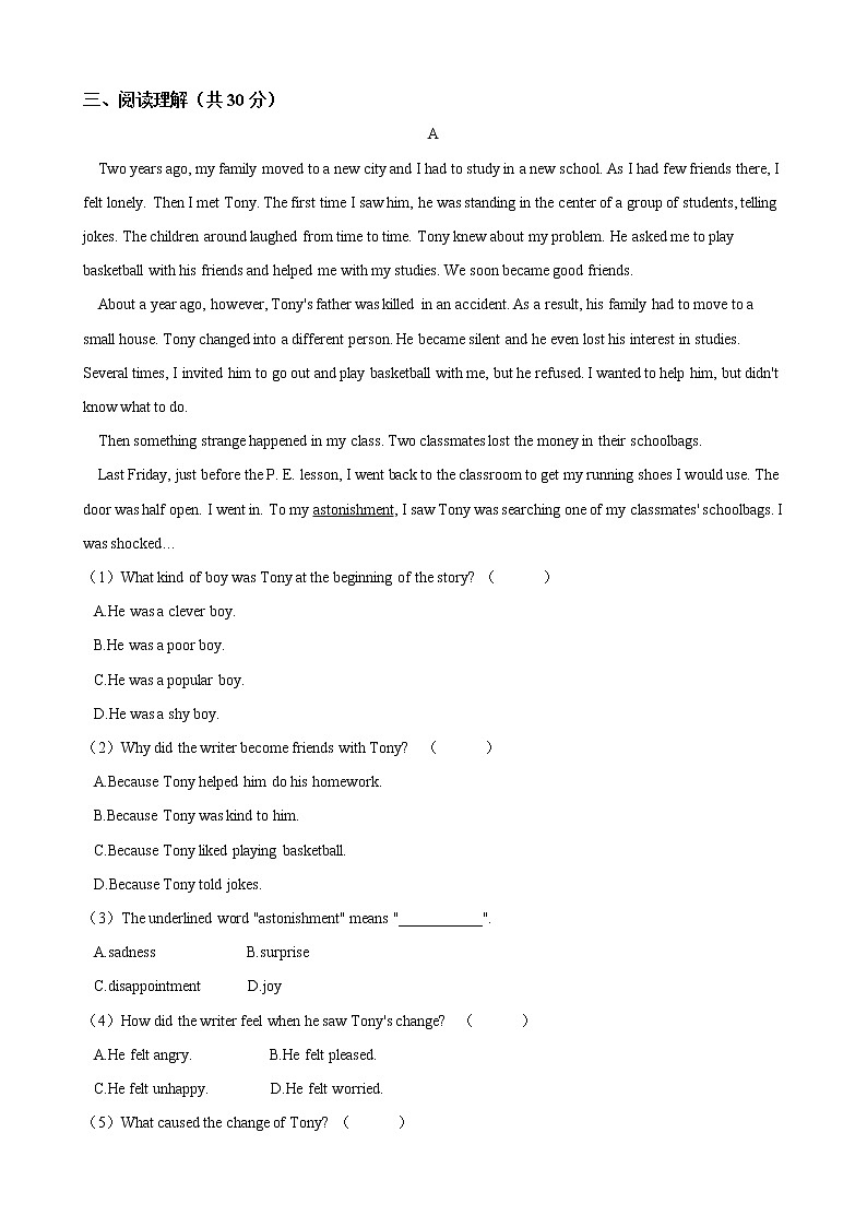 人教版九年级英语下册  Unit 4 I used to be afraid of the dark. 单元测试（含答案）03