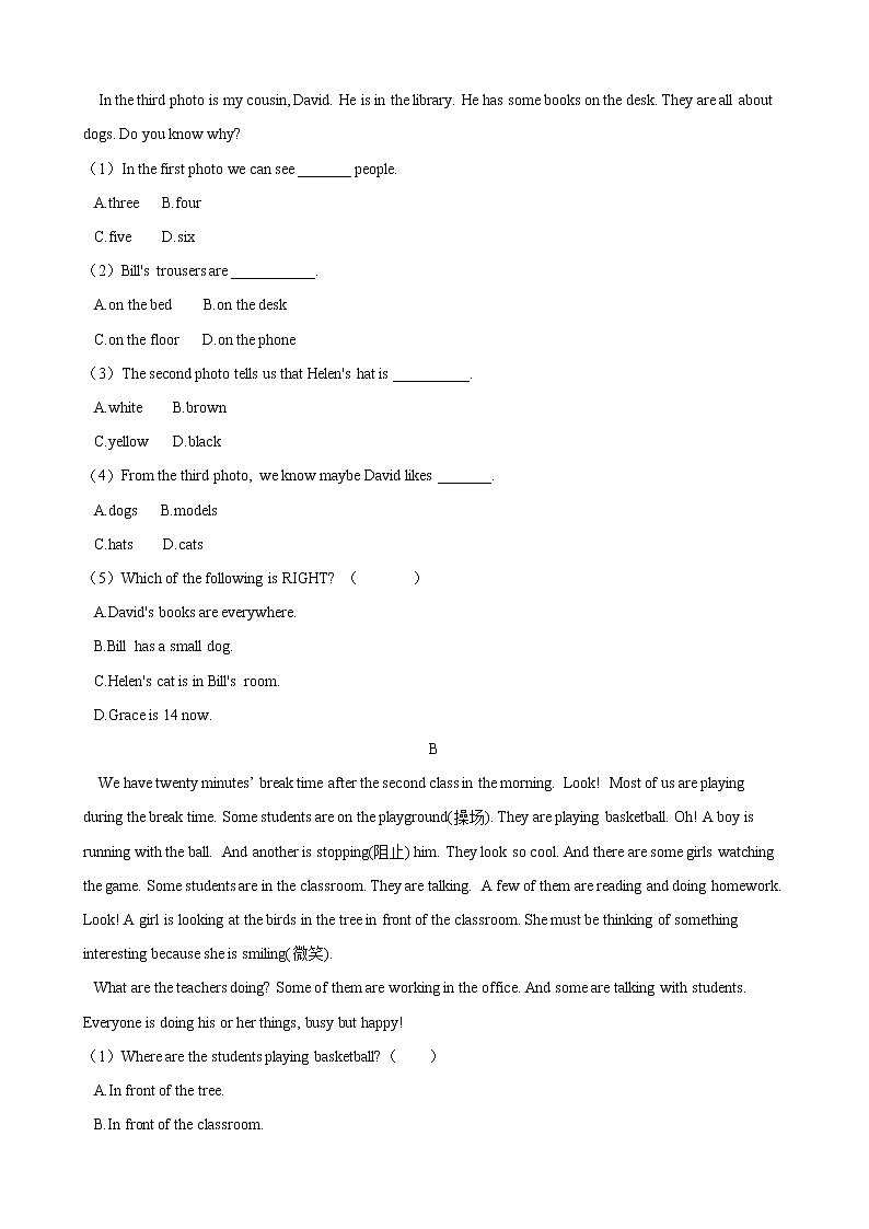 人教版七年级英语下册 Unit 6 I'm watching TV. 单元测试（word版含答案）03