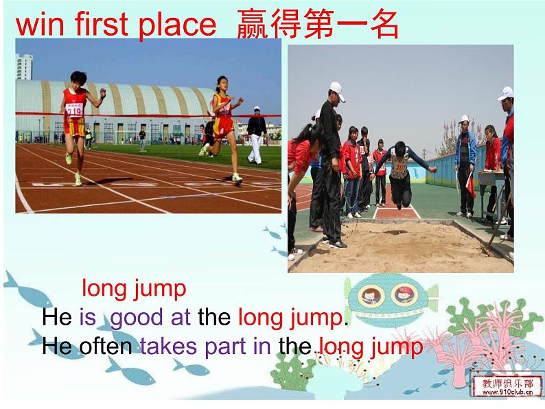 冀教版英语七年级下册  Unit 3  Lesson 13《How Is School Going》公开课(共26张PPT)05