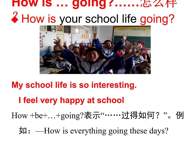 冀教版英语七年级下册  Unit 3  Lesson 13《How Is School Going》公开课(共26张PPT)08