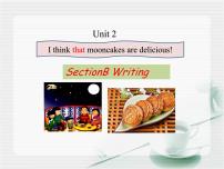 人教新目标 (Go for it) 版九年级全册Unit 2 I think that mooncakes are delicious!Section B评课ppt课件