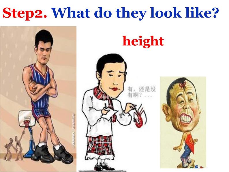 人教版七下Unit9-What-does-he-look--like单元话题课件04