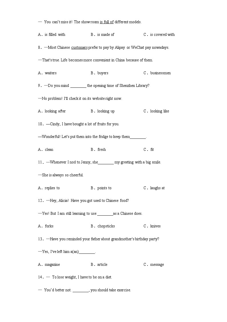广东省深圳市2020年中考英语真题含答案解析02