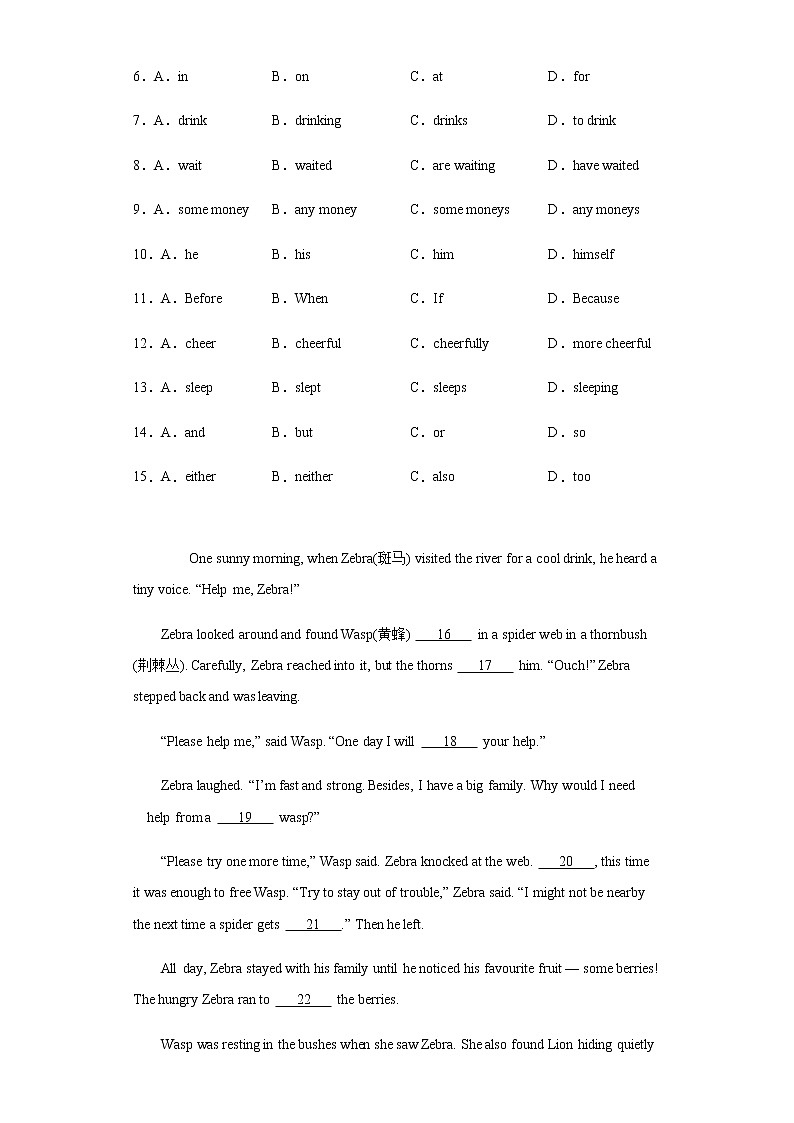广东省广州市2020年中考英语真题含答案解析02