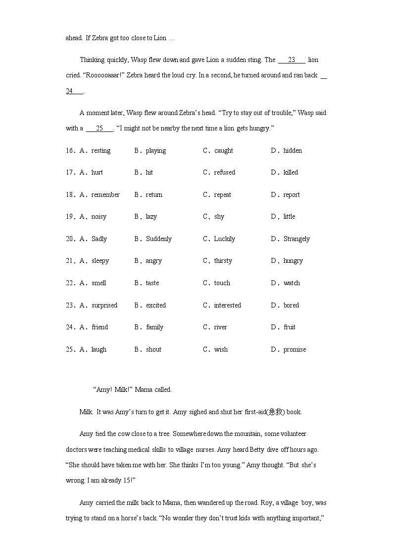 广东省广州市2020年中考英语真题含答案解析03