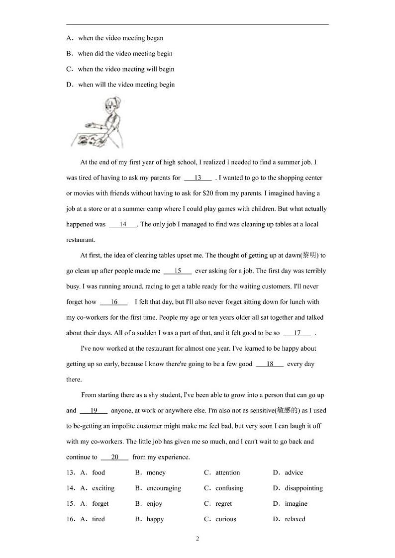 北京2020年中考英语真题含解析02