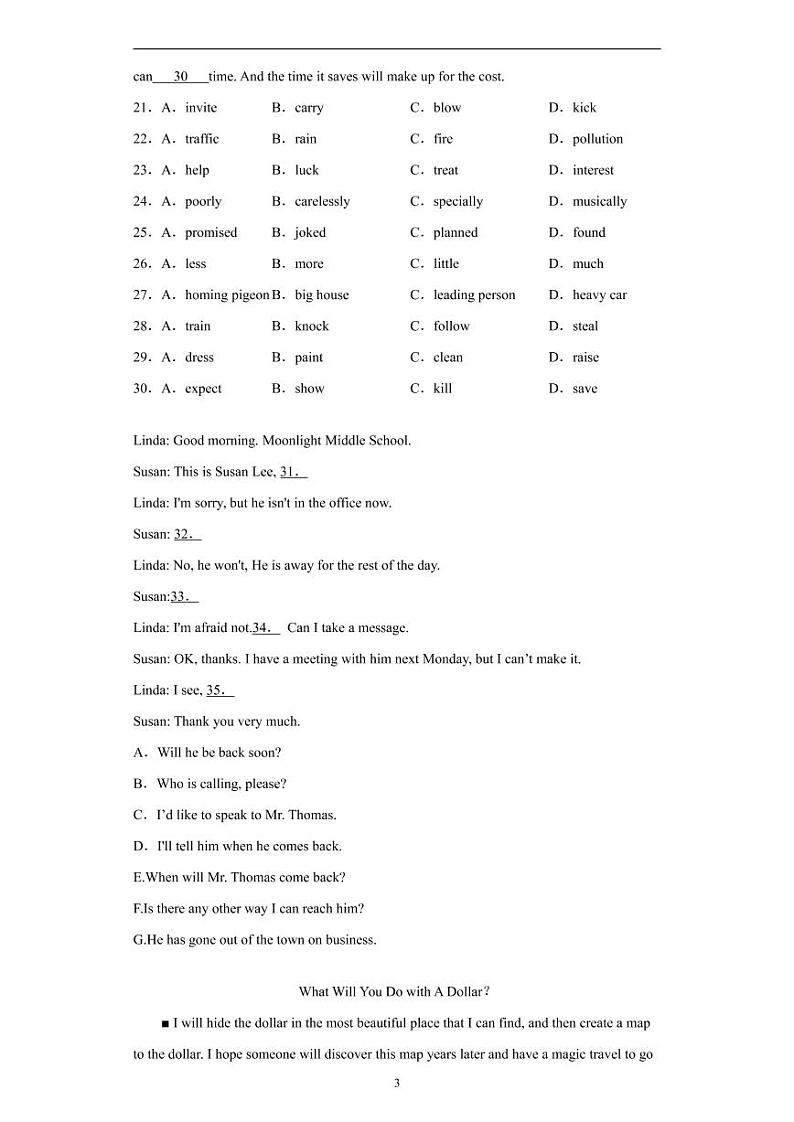 安徽省2020年中考英语真题含解析03