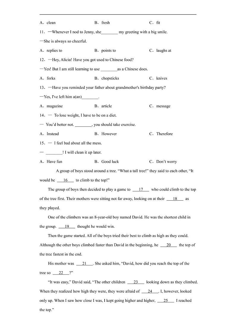 广东省深圳市2020年中考英语真题含解析02
