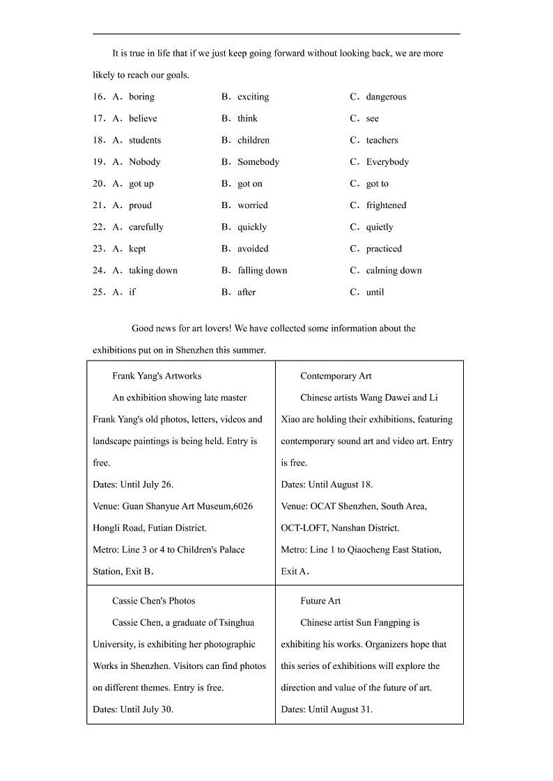 广东省深圳市2020年中考英语真题含解析03
