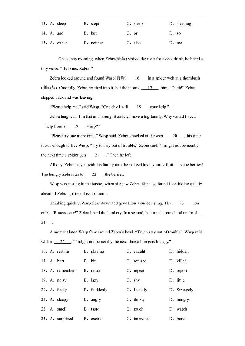 广东省广州市2020年中考英语真题含解析02