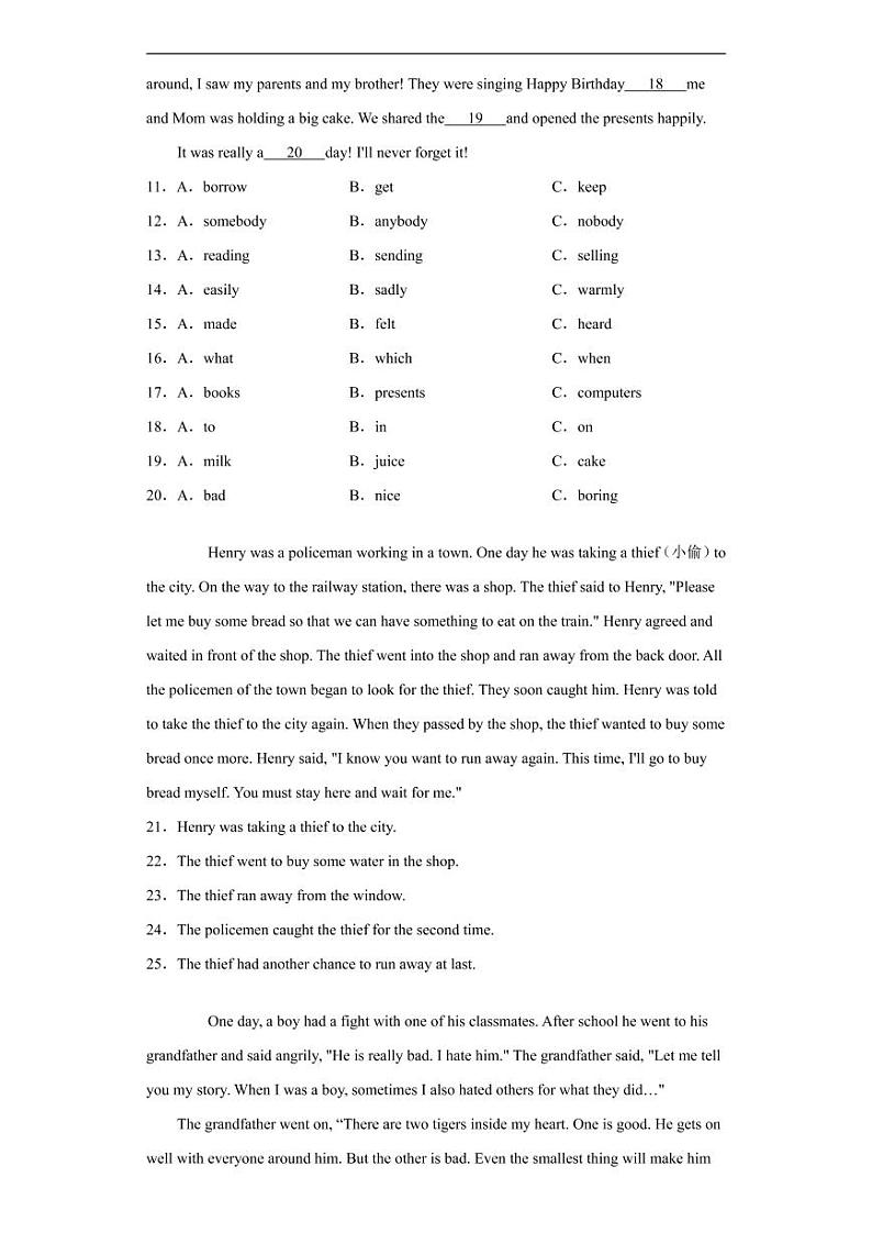 广西柳州市2020年中考英语真题含解析02