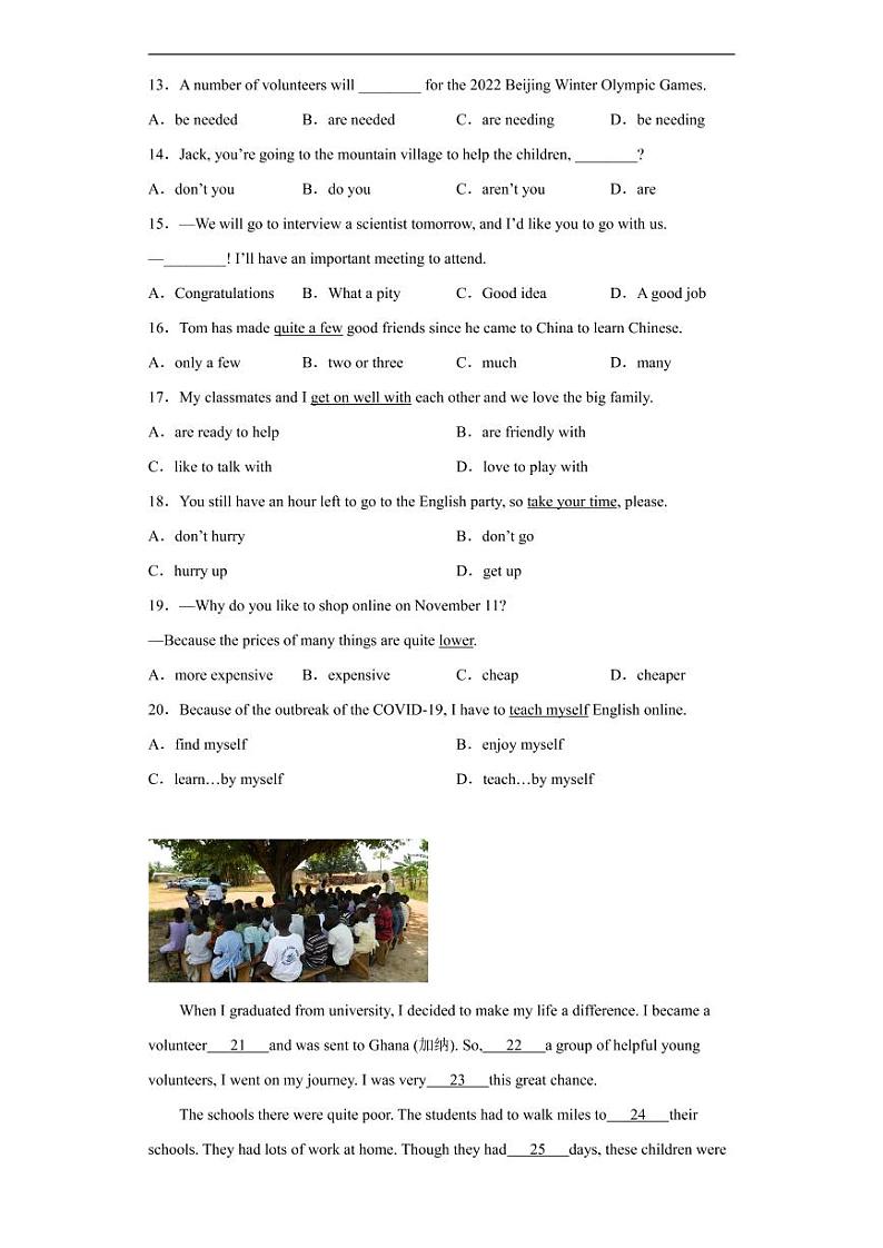 贵州省黔西南州2020年中考英语真题含解析02