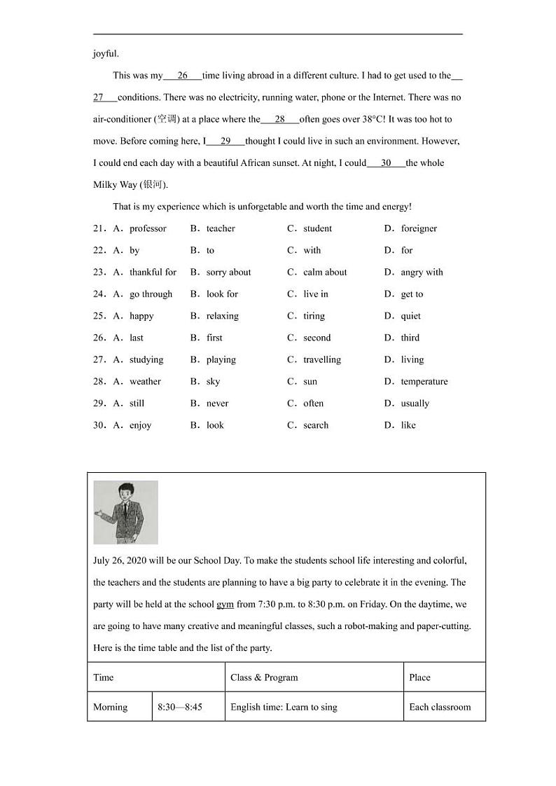 贵州省黔西南州2020年中考英语真题含解析03