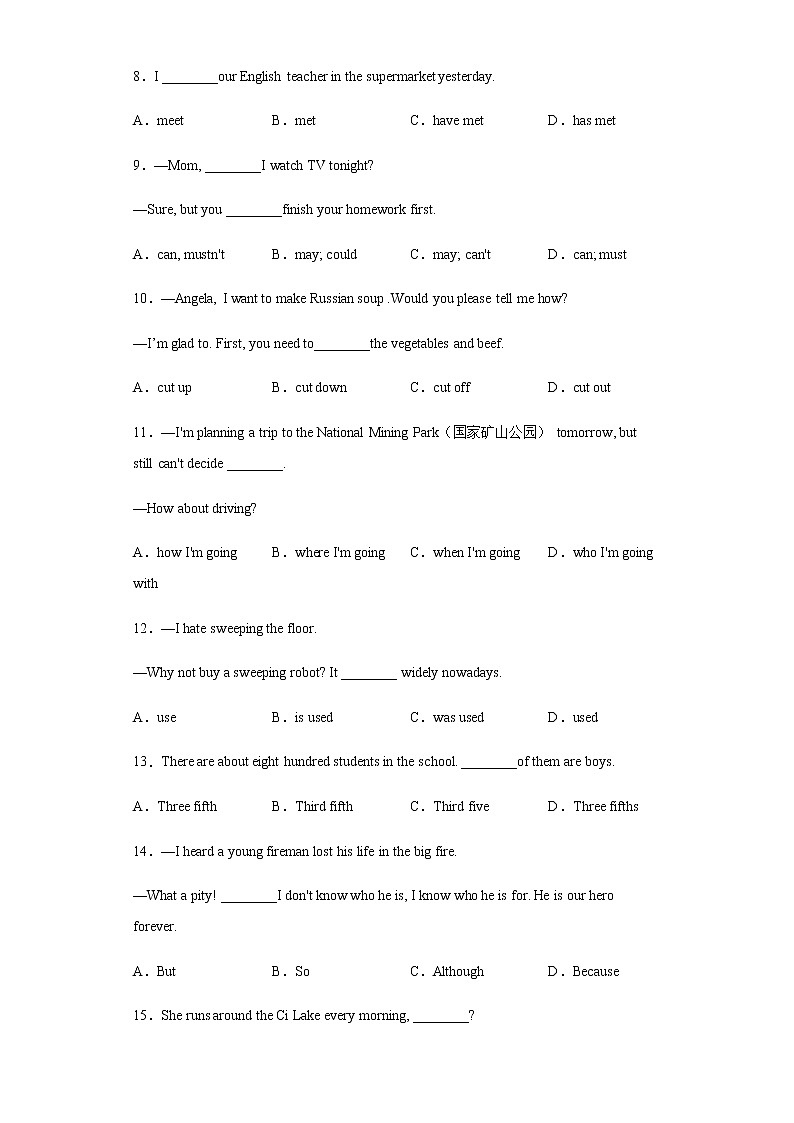 湖北省黄石市2020年中考英语真题含答案解析02