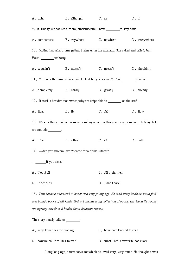 江苏省徐州市2020年中考英语真题含答案解析02