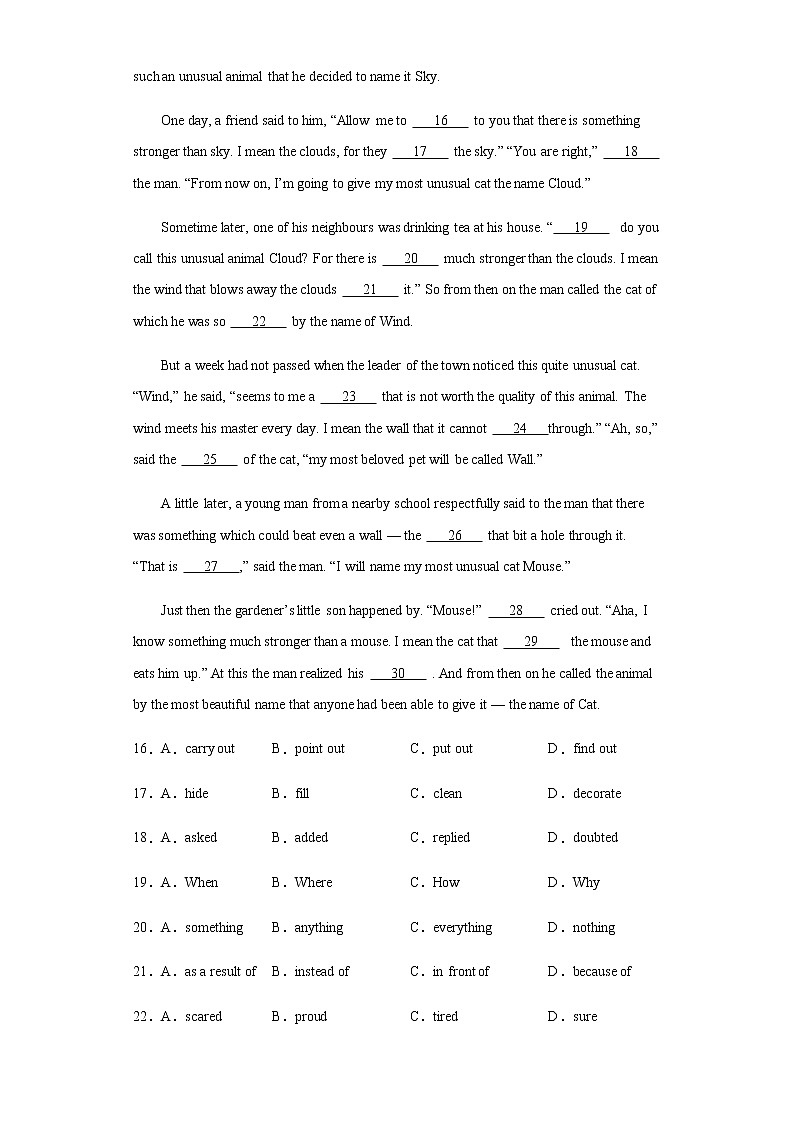 江苏省徐州市2020年中考英语真题含答案解析03