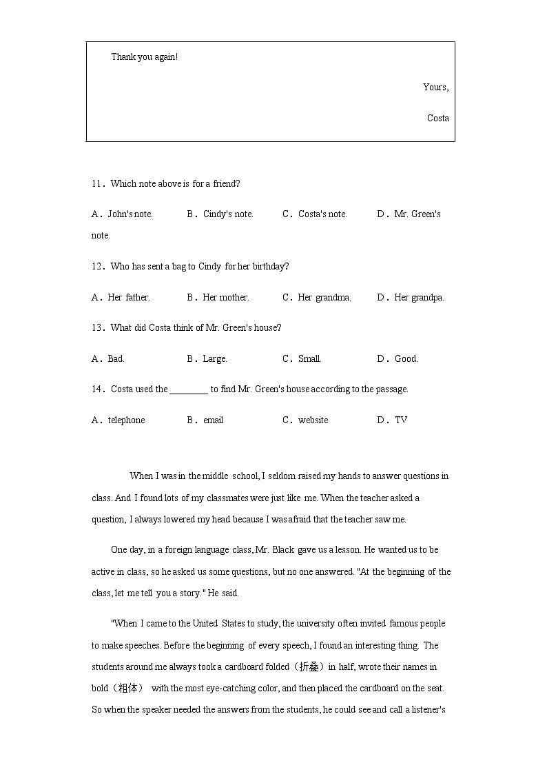 宁夏2020年中考英语试卷含答案解析03