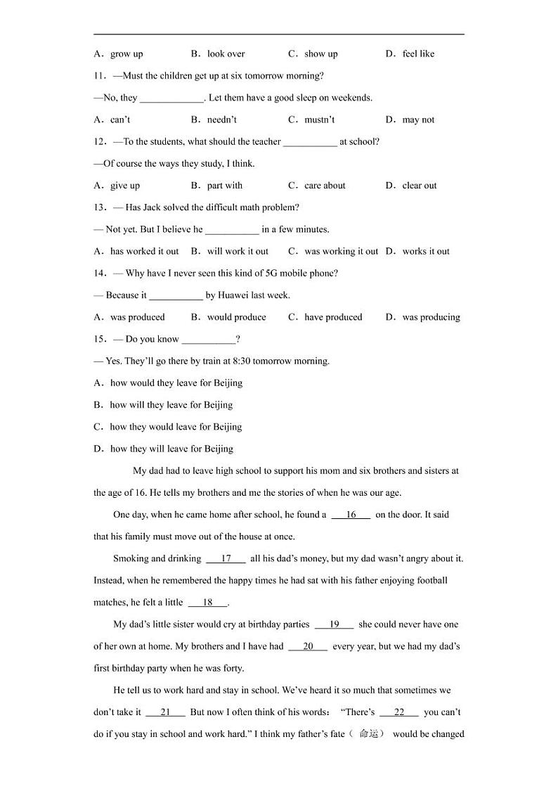 湖北省襄阳市2020年中考英语真题含解析02