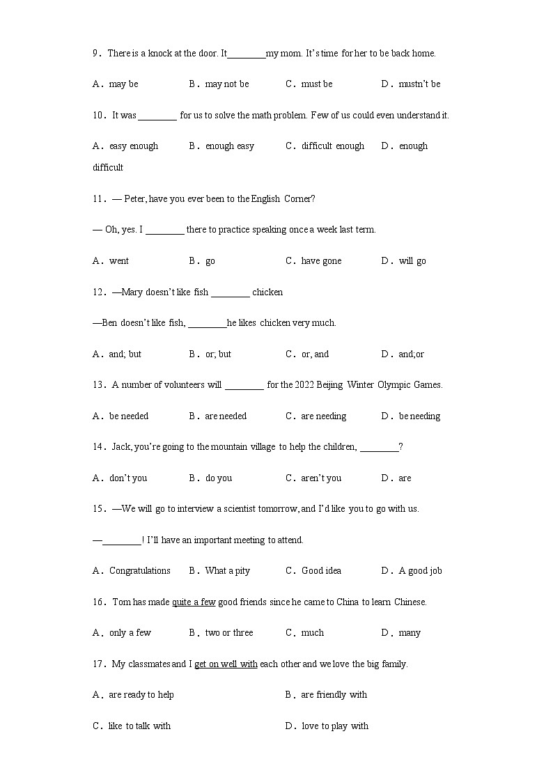 贵州省黔西南州2020年中考英语真题含答案解析02