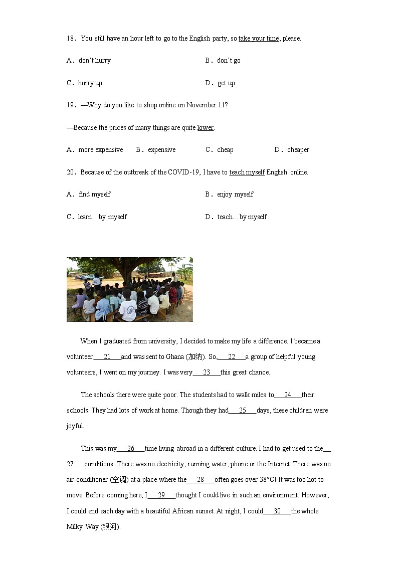 贵州省黔西南州2020年中考英语真题含答案解析03