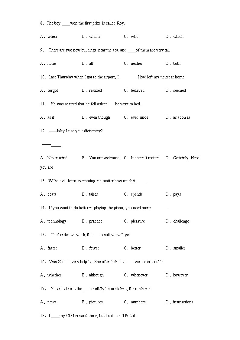 辽宁省大连市2020年中考英语真题含答案解析02