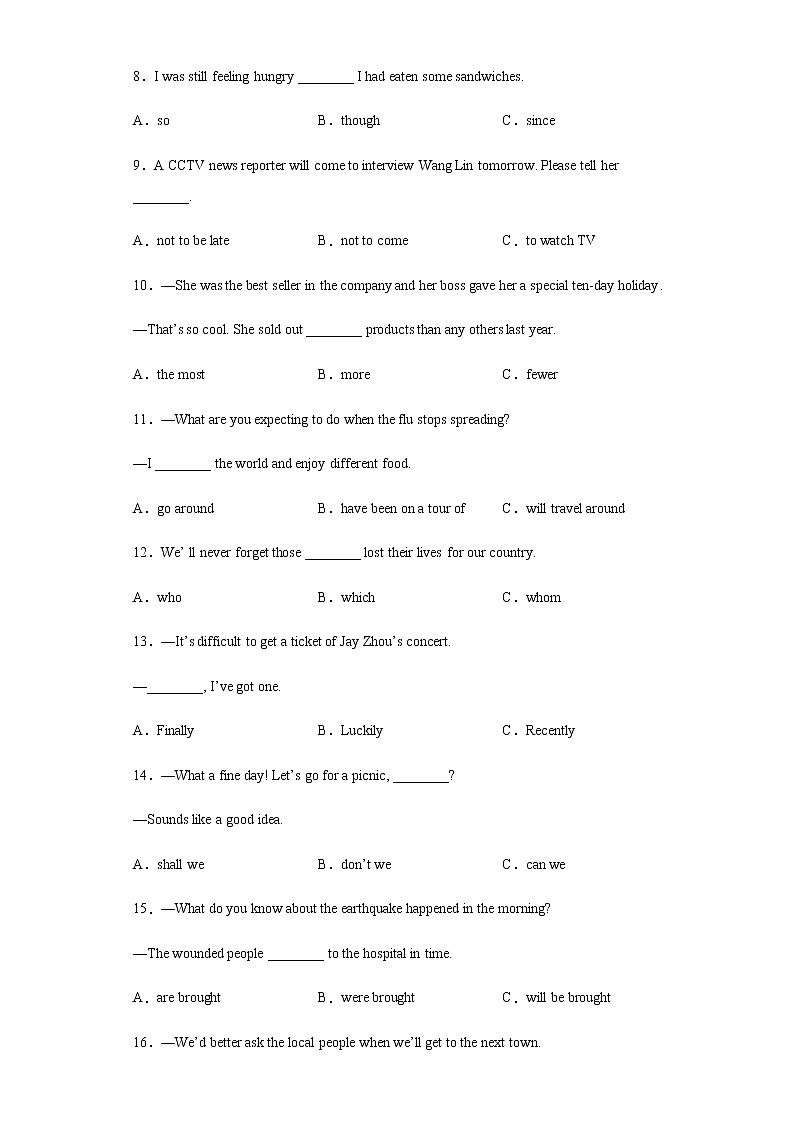 青海省2020年中考英语真题含答案解析02
