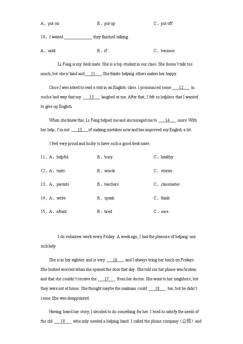 四川省甘孜州2020年中考英语真题含答案解析02