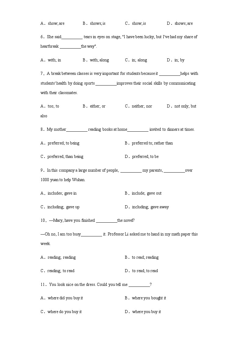 内蒙古呼和浩特市2020年中考英语真题含答案解析02