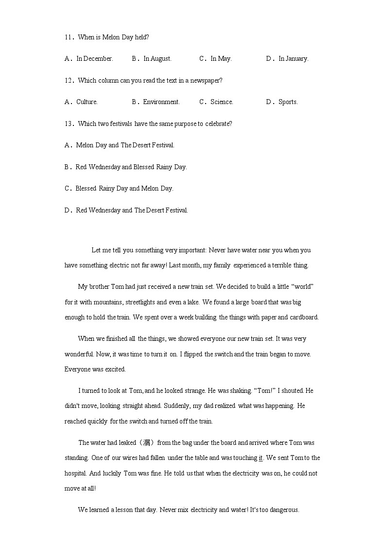 内蒙古鄂尔多斯市2020年中考英语真题含答案解析03