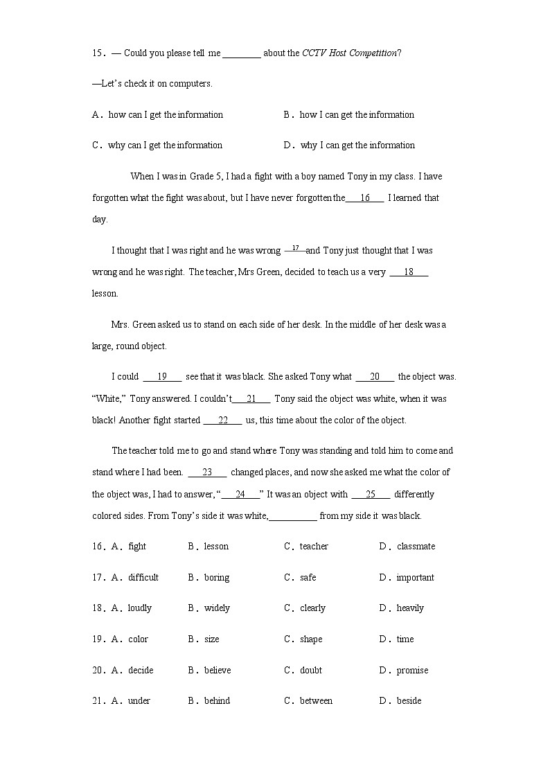 云南省2020年中考英语真题含答案解析03