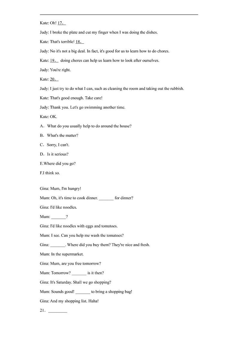 吉林省2020年中考英语真题含解析第2页