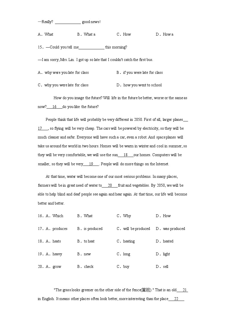 四川攀枝花2020年中考英语真题-含答案解析03