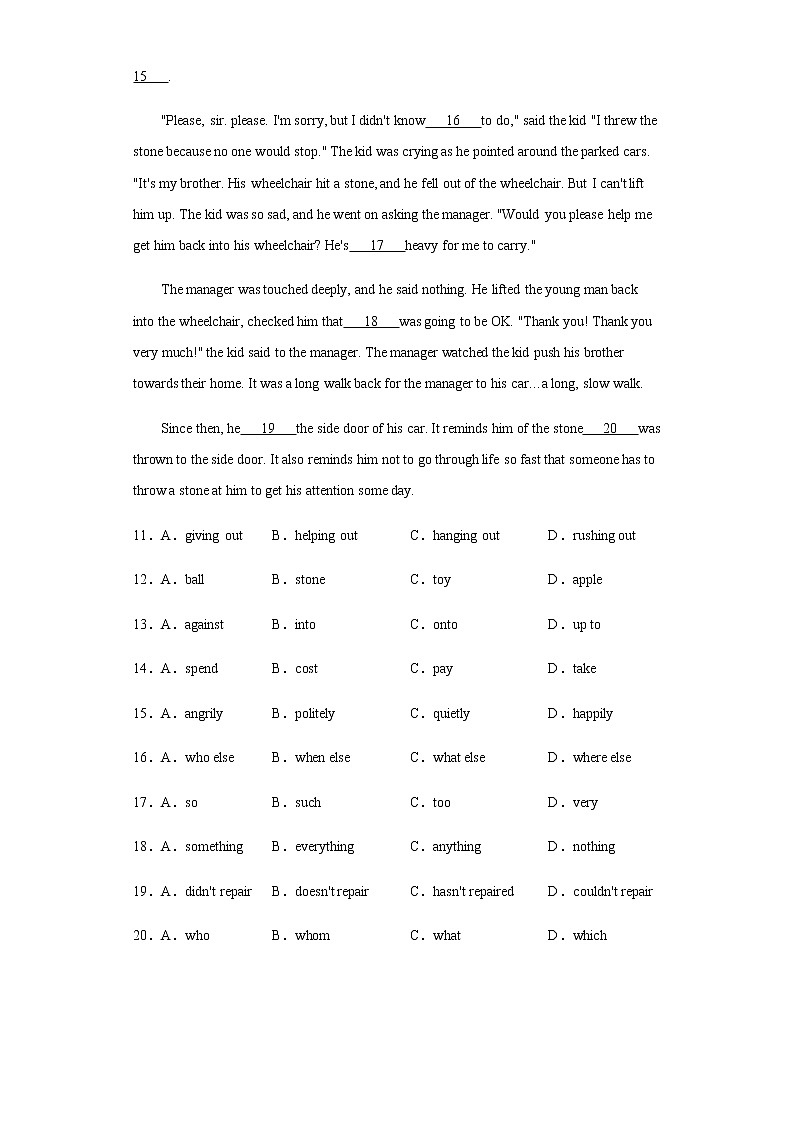 广西玉林市2020年中考英语真题含答案解析03