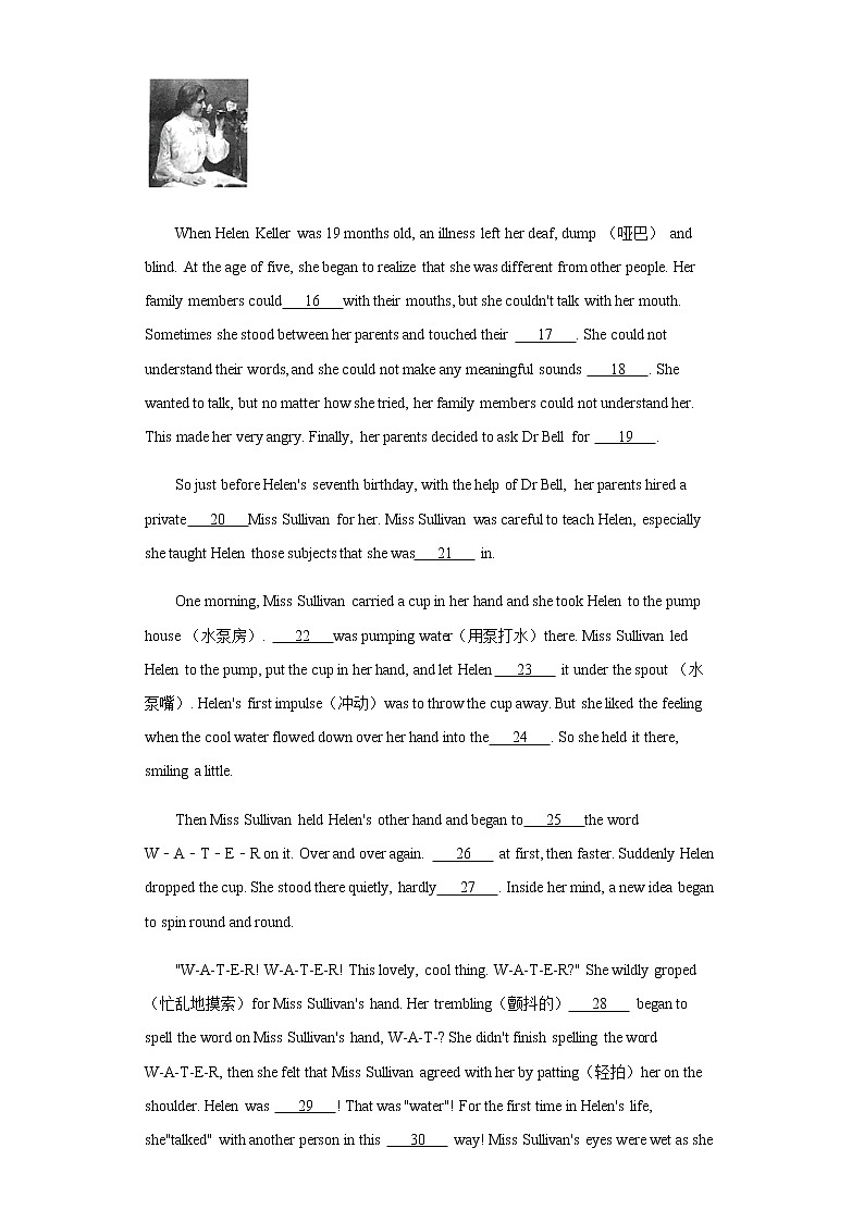 江苏省宿迁市2020年中考英语真题含答案解析03