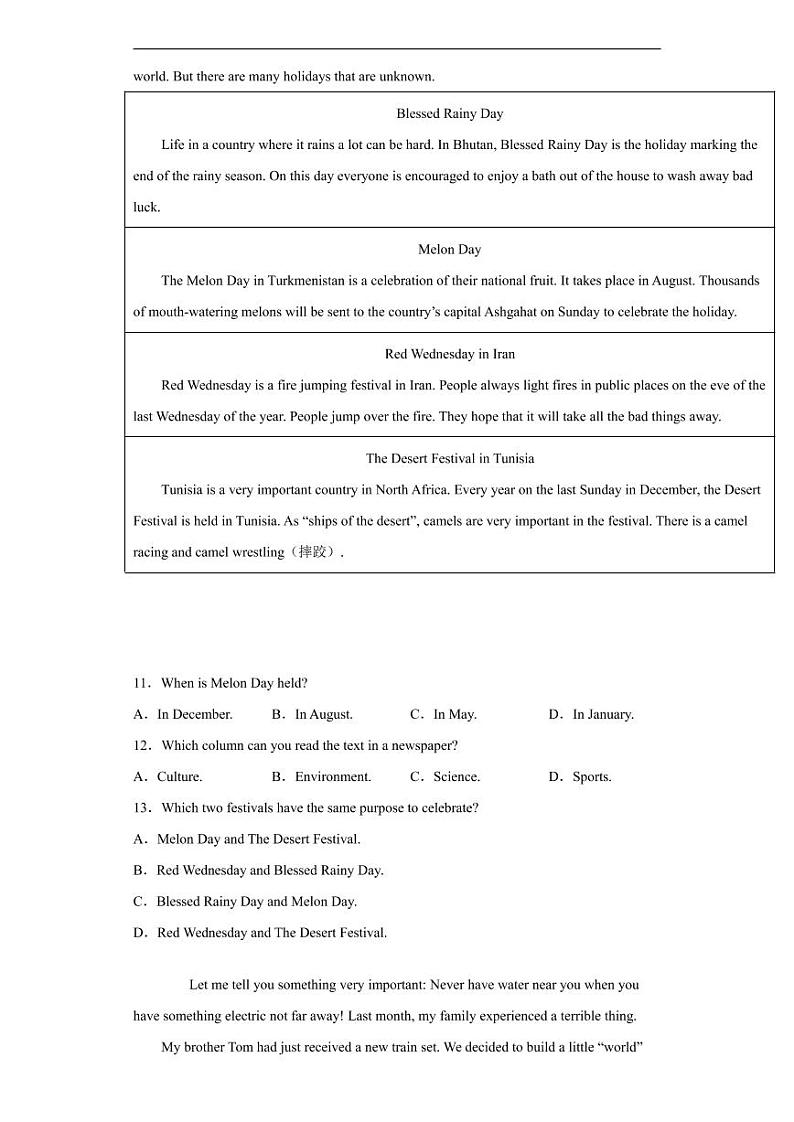 内蒙古鄂尔多斯市2020年中考英语真题含解析02