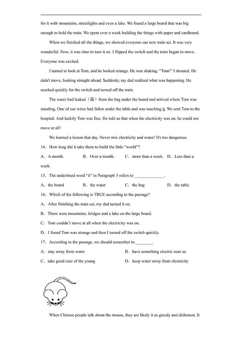 内蒙古鄂尔多斯市2020年中考英语真题含解析03