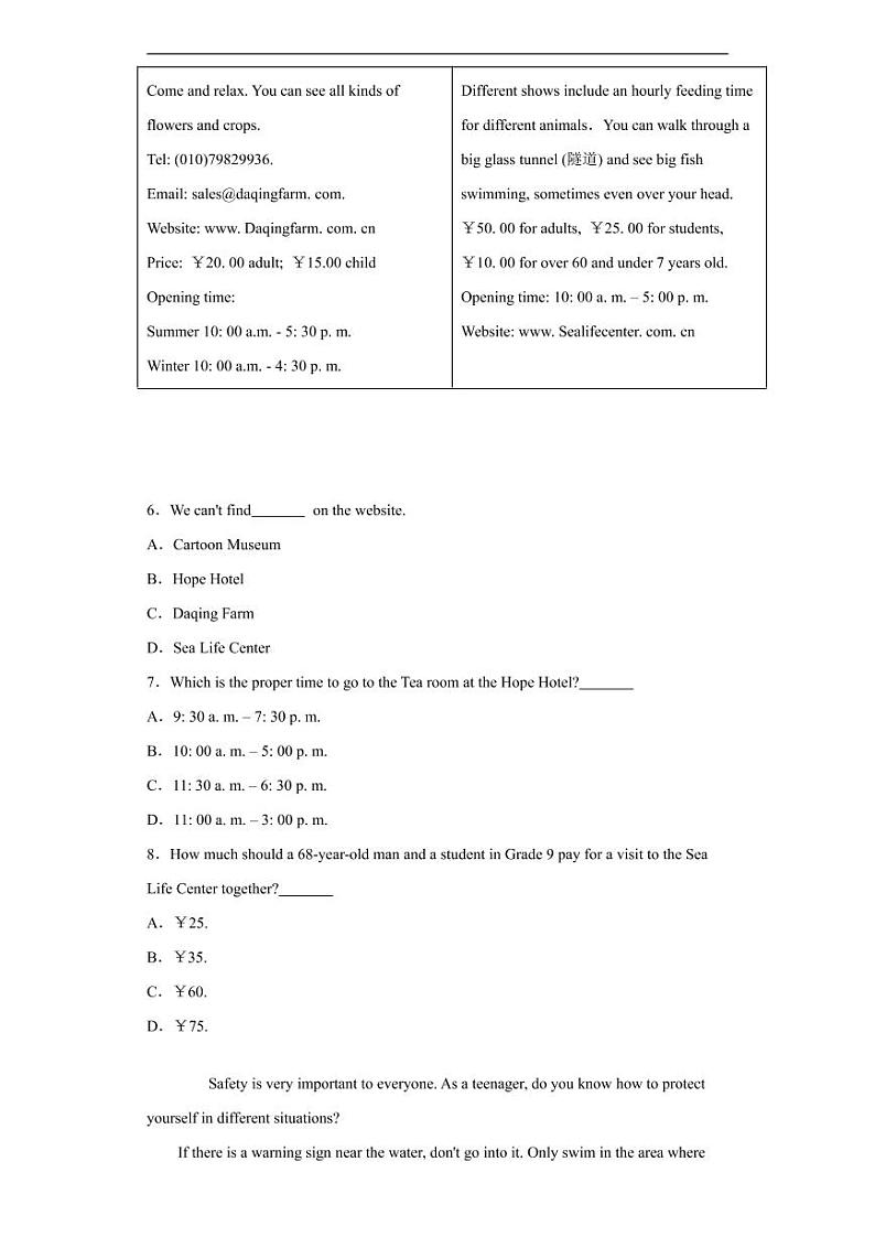 内蒙古赤峰市2020年中考英语真题含解析02