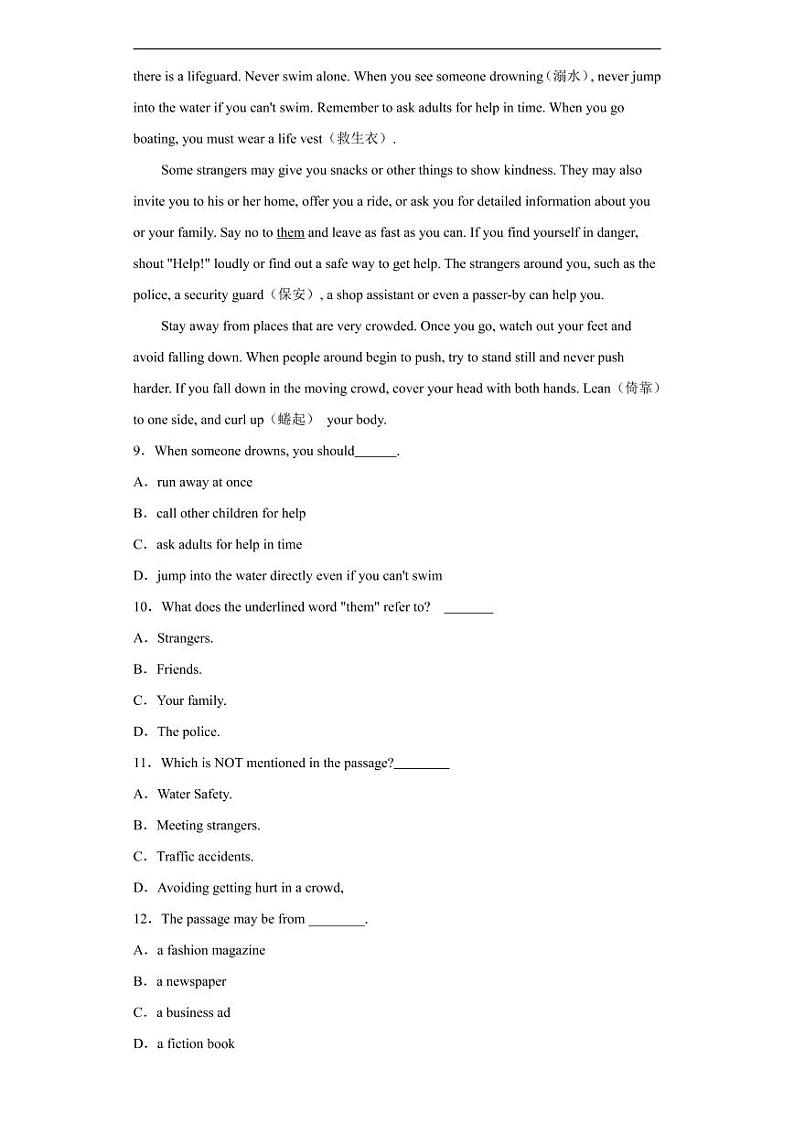 内蒙古赤峰市2020年中考英语真题含解析03