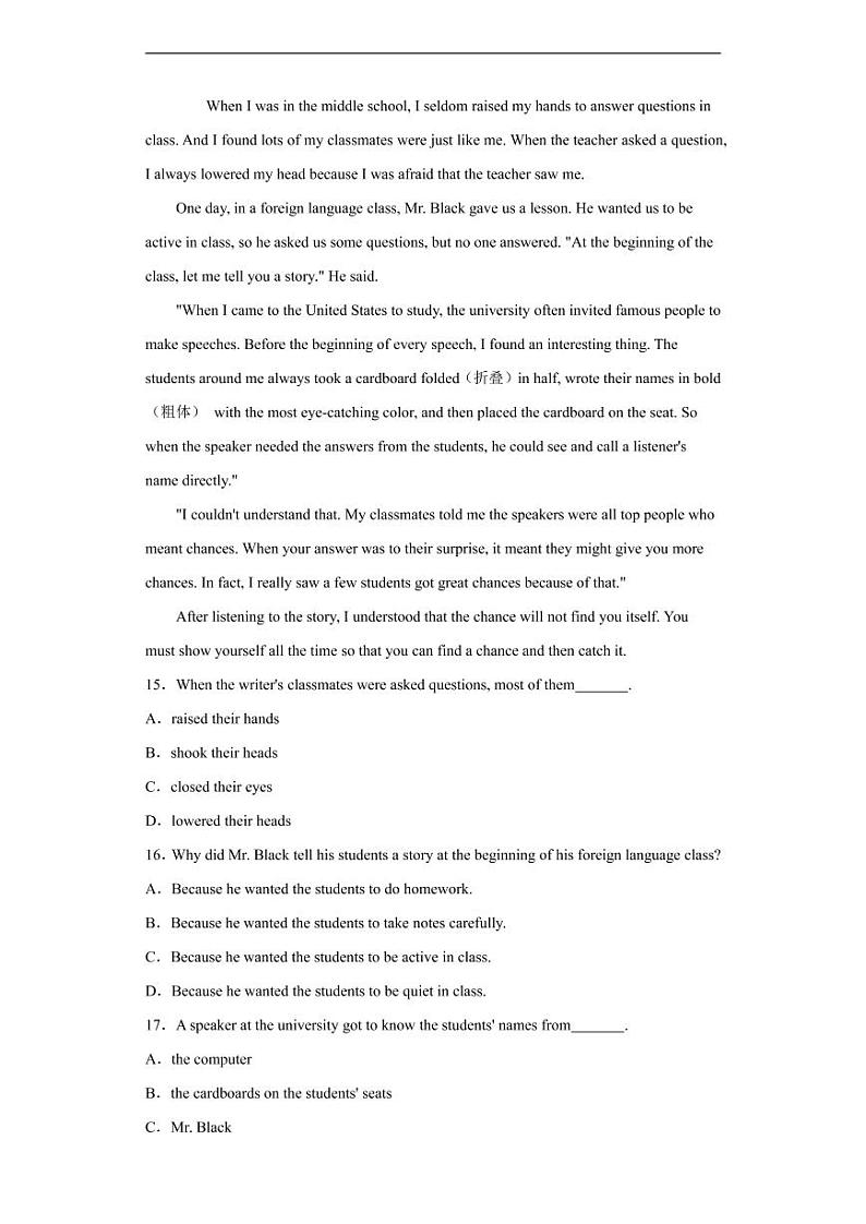 宁夏2020年中考英语试卷含解析03