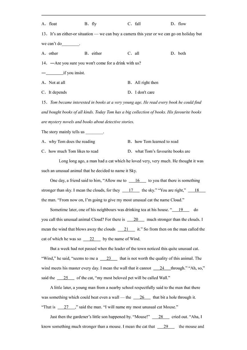 江苏省徐州市2020年中考英语真题含解析02