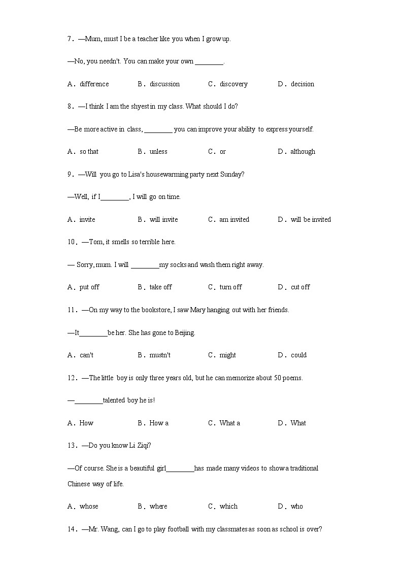 山东省滨州市2020年中考英语真题含答案解析02