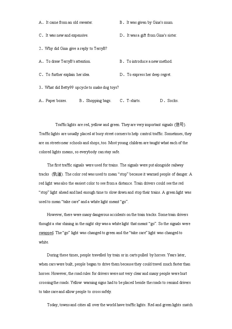 浙江省杭州市2020年中考英语真题含答案解析03