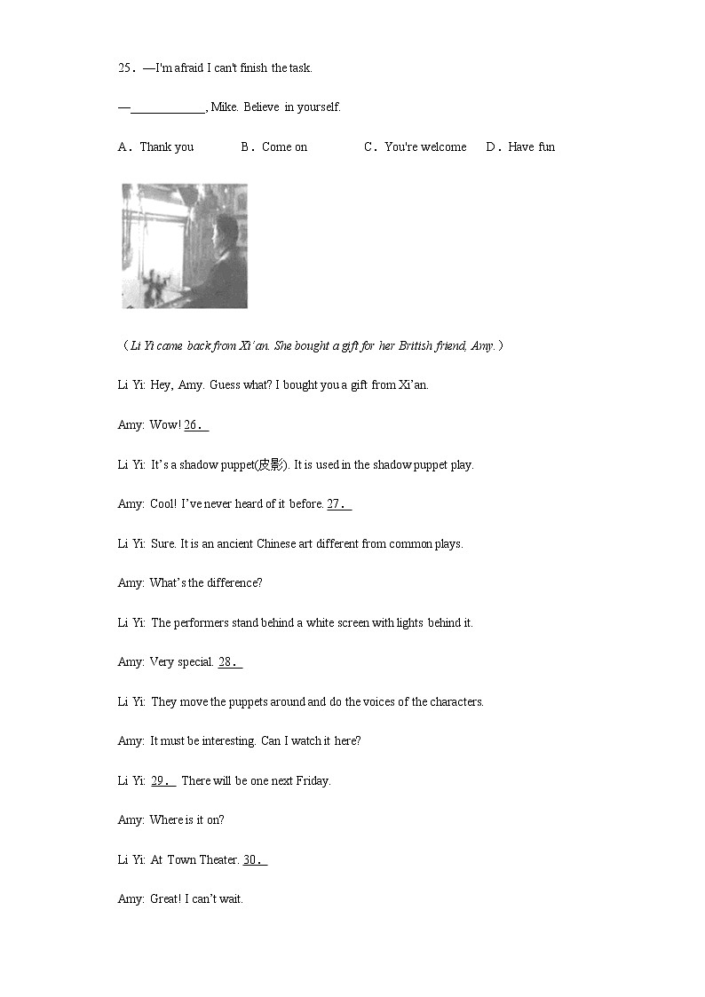 吉林省长春市2020年中考英语真题含答案解析03