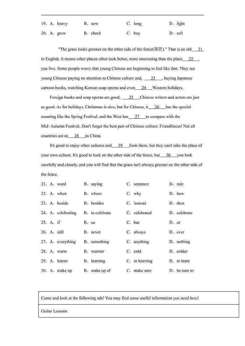 四川攀枝花2020年中考英语真题-含解析03