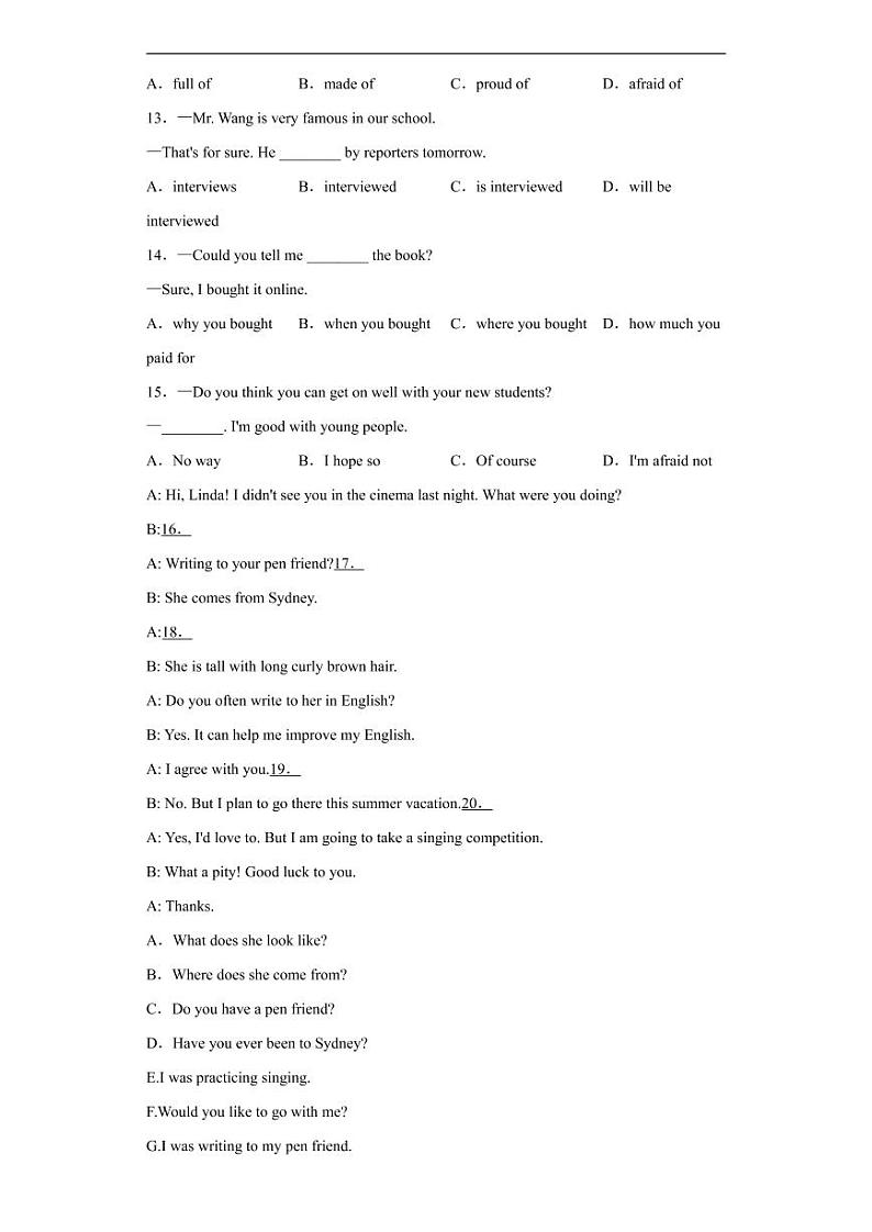 辽宁省铁岭市、葫芦岛市2020年中考英语真题含解析02
