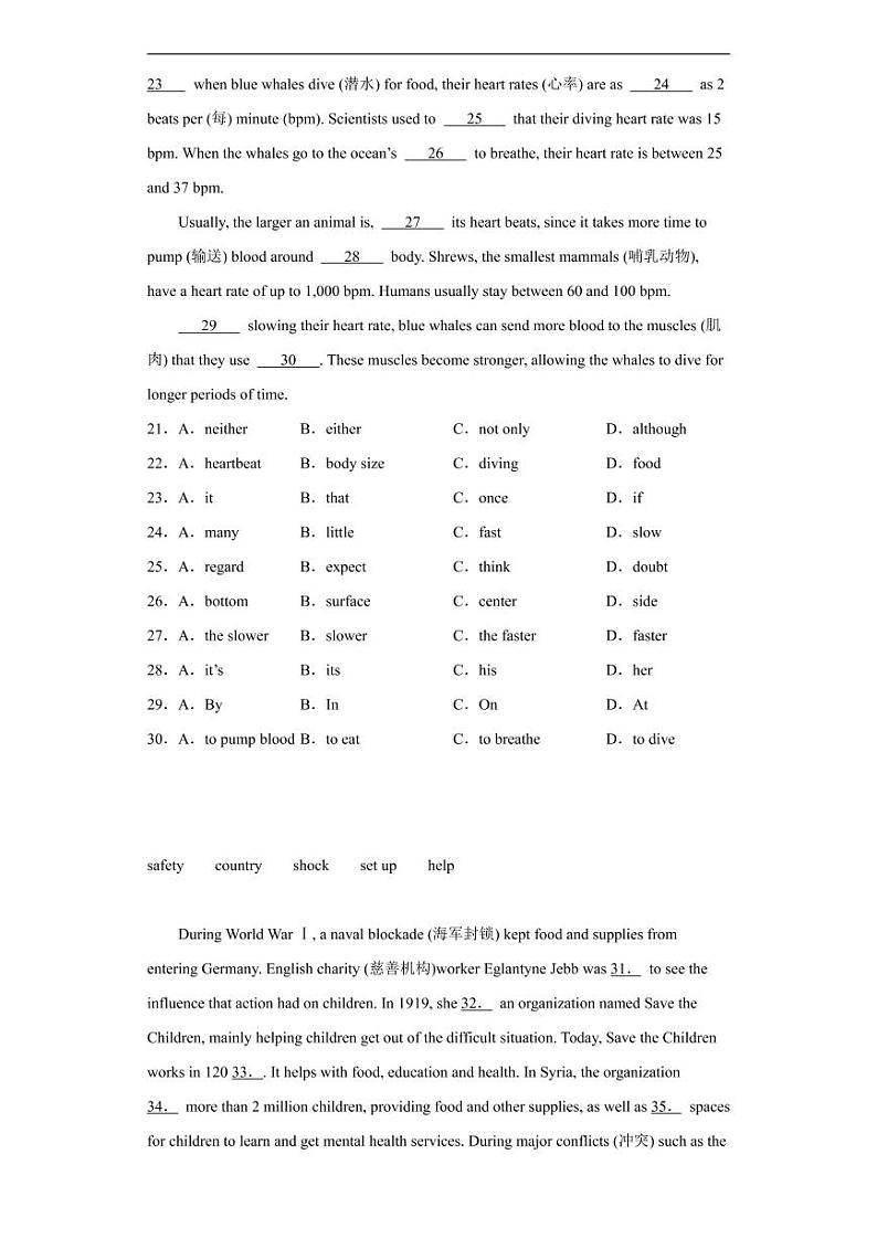 青海省2020年中考英语真题含解析03