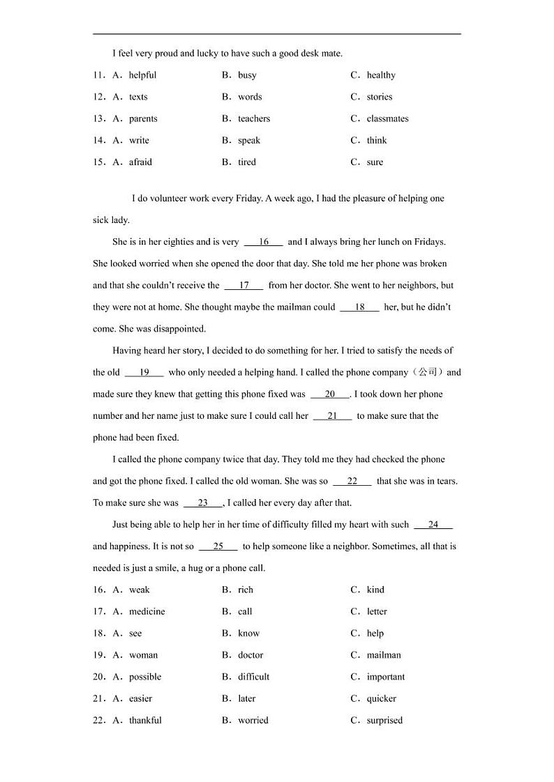 四川省甘孜州2020年中考英语真题含解析02