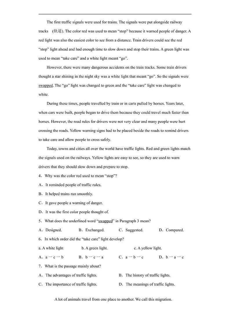浙江省杭州市2020年中考英语真题含解析03