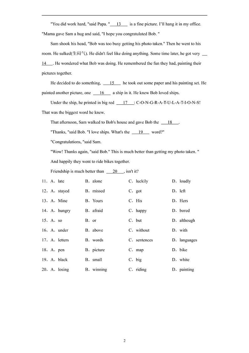 重庆市2020年中考英语真题（B卷）含解析02