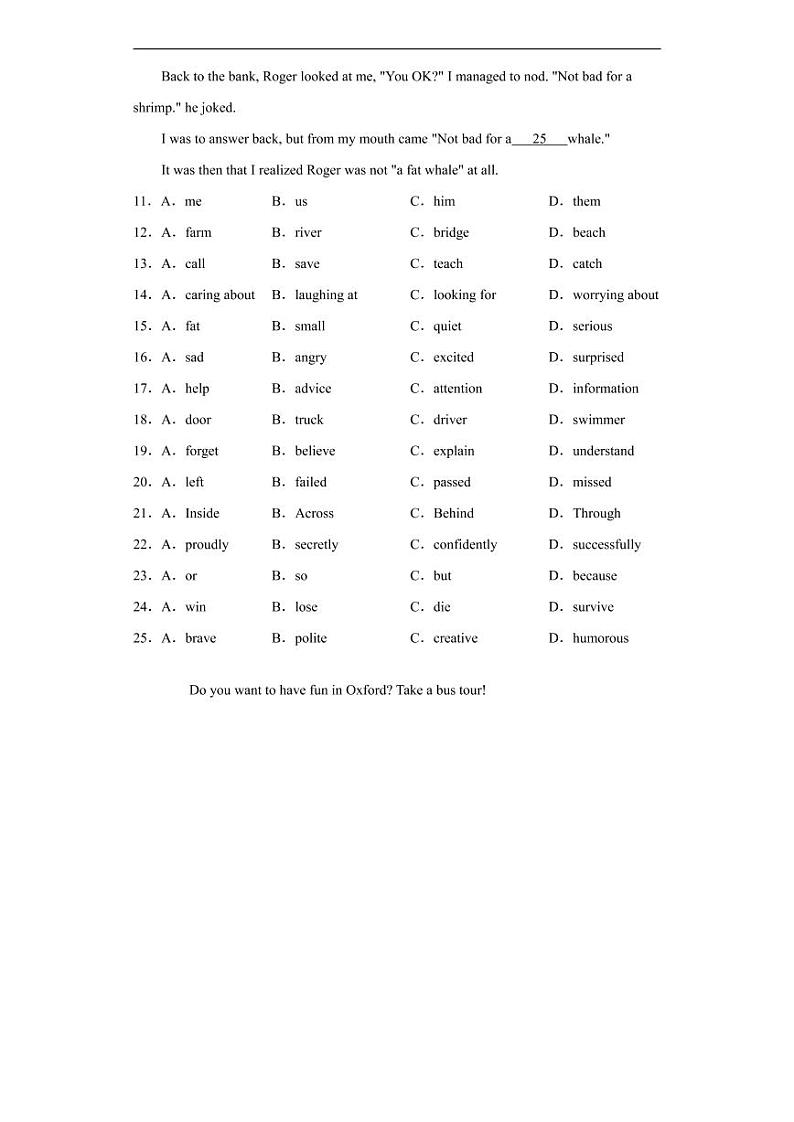 浙江省温州市2020年中考英语真题含解析03
